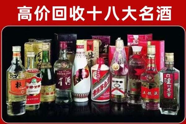 盐山县回收老酒