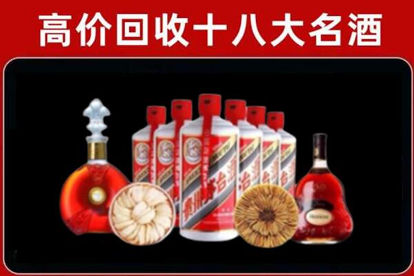 盐山县回收烟酒店