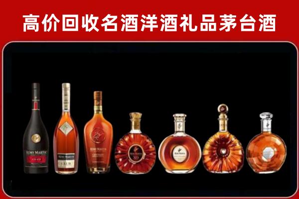 盐山县回收拉菲红酒