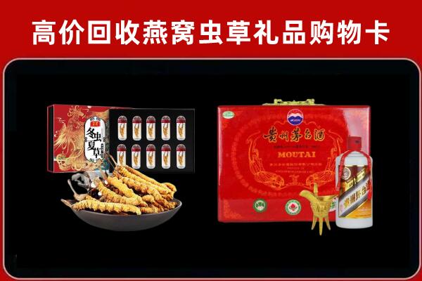 盐山县回收15年茅台酒